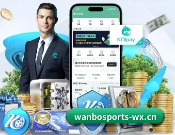 万博体育 APP 深度功能